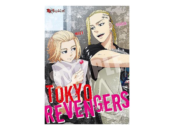 Jigsaw Puzzle: Tokyo Revengers Mikey and Draken B 600P (53 x 38cm)