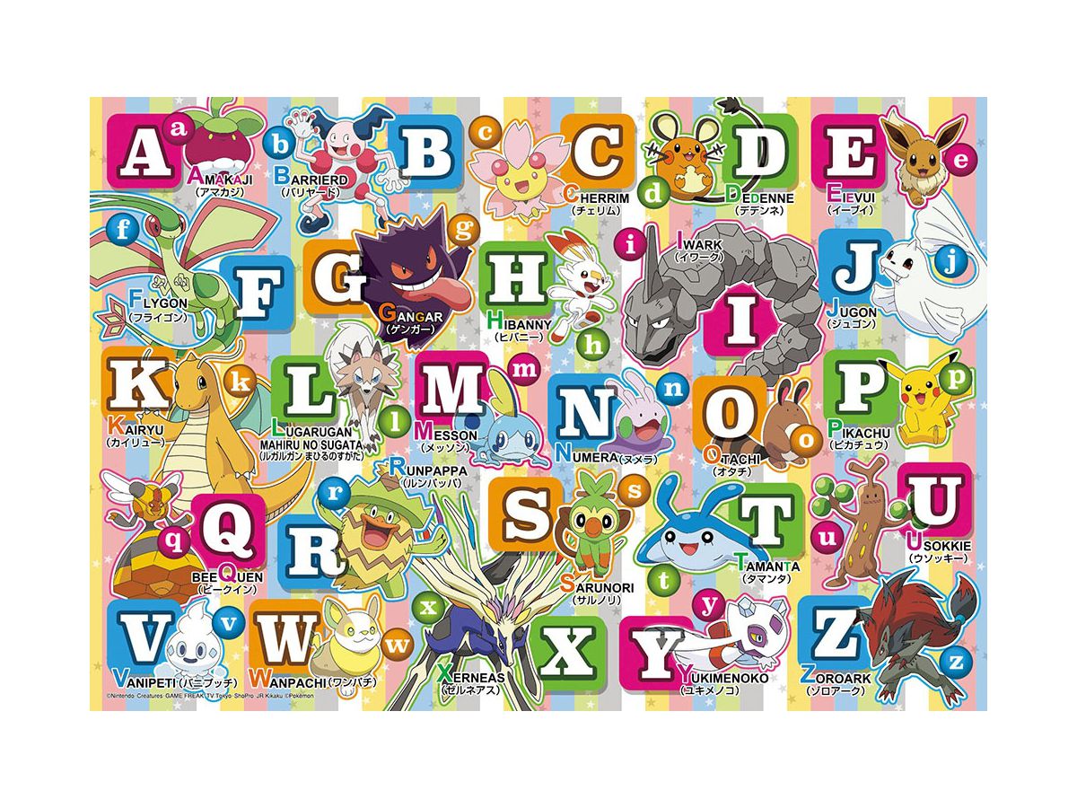 Learning with Jigsaw Puzzle: Pokemon Let's Learn About Alphabet! 80pcs (38cm x 26cm)