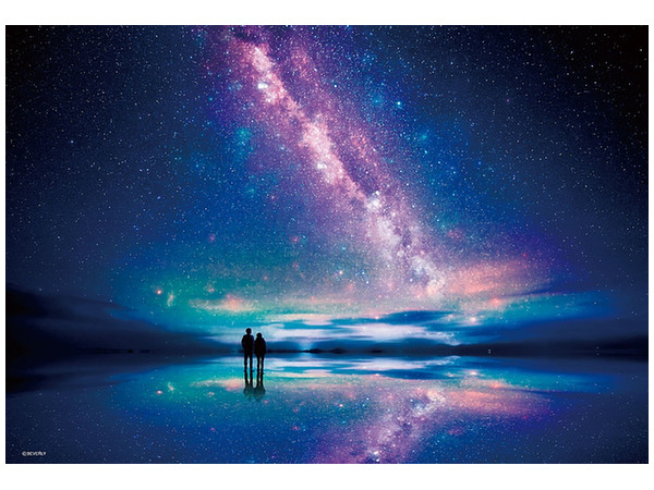 Jigsaw Puzzle: Starry Sky Salar de Uyuni 1000 micro pcs (38cm x 26cm)