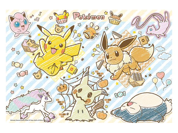 Jigsaw Puzzle: Pokemon! Feast Picnic 100P (38 x 26cm)