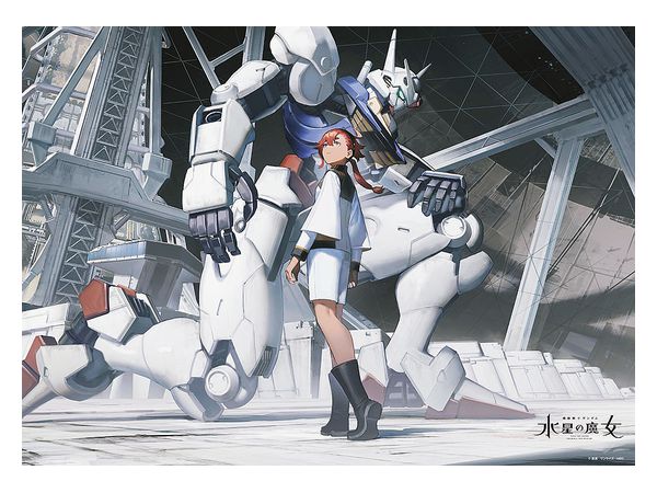 Jigsaw Puzzle: Mobile Suit Gundam The Witch From Mercury 600P (53 x 38cm)