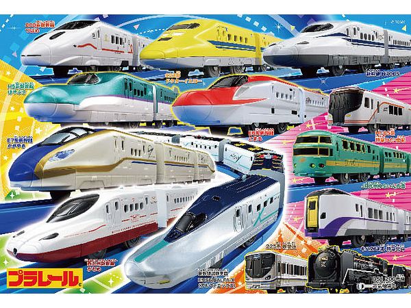 Jigsaw Puzzle: Plarail Shuppatsu Shinkou! 80P (38 x 26cm)