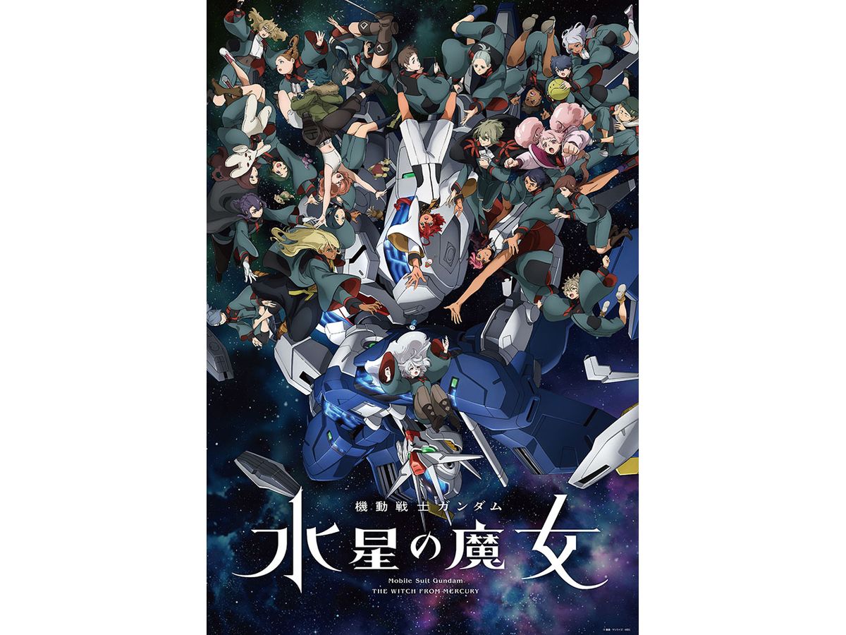 Jigsaw Puzzle: Mobile Suit Gundam The Witch From Mercury Season2 Key Visual 1000pcs (72 x 49cm)