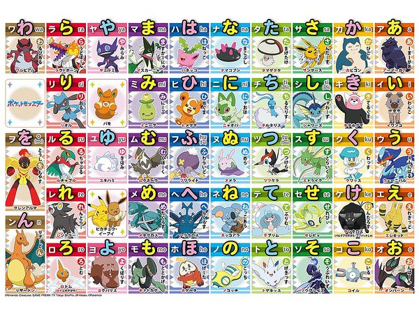 Jigsaw Puzzle: Pokemon Let's learn AIUEO! 100pcs (38 x 26cm)