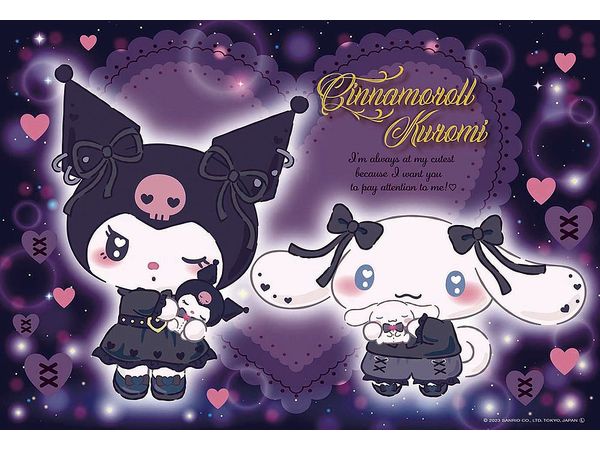 Jigsaw Puzzle: Cinnamo Kuromi Lovey Friends 300pcs (38 x 26cm)