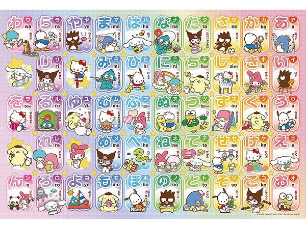 Jigsaw Puzzle: Sanrio Characters Let's Remember AIUEO! 100pcs (38 x 26cm)