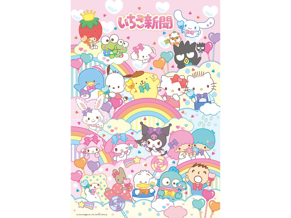 Jigsaw Puzzle: Strawberry News Big Gathering in Rainbow! 300pcs (38 x 26cm)