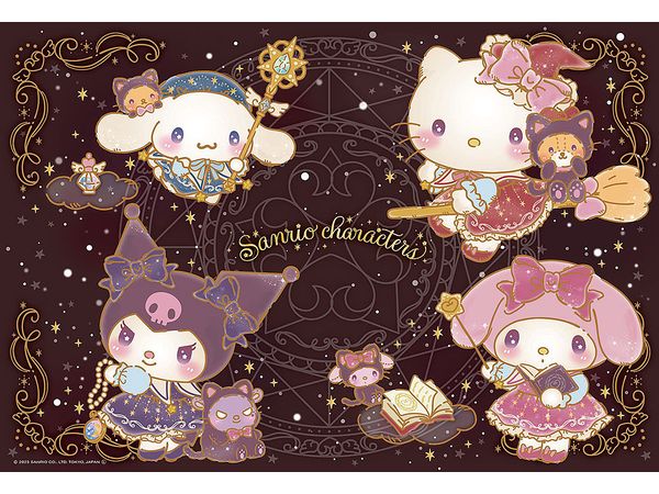 Jigsaw Puzzle: Sanrio Characters I Have Become a Wizard! 300pcs (38 x 26cm)