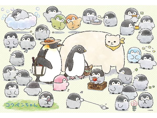 Jigsaw Puzzle: Koupen-Chan Full and Everywhere 300pcs (38 x 26cm)
