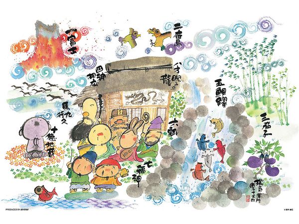 Jigsaw Puzzle: Daikaiun Juzenzu 300pcs (38 x 26cm)