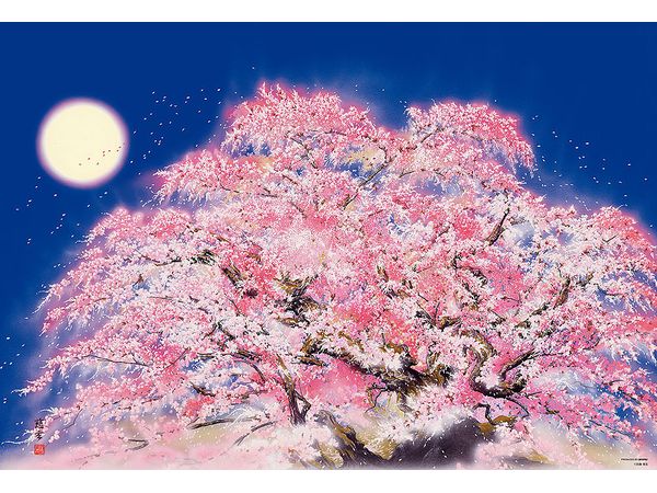 Jigsaw Puzzle: Garyu Sakura 1000pcs (72 x 49cm)