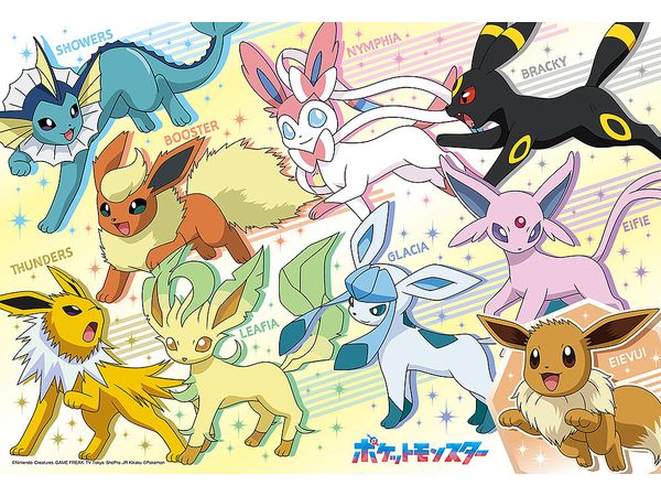 Jigsaw Puzzle: Go Go! Eevee Friends 100pcs (38 x 26cm)