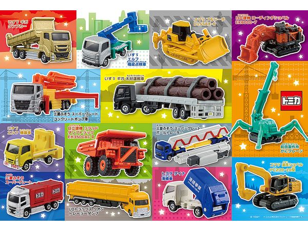 Good Luck! Working Tomica Large Collection 100pcs (38 x 26cm)