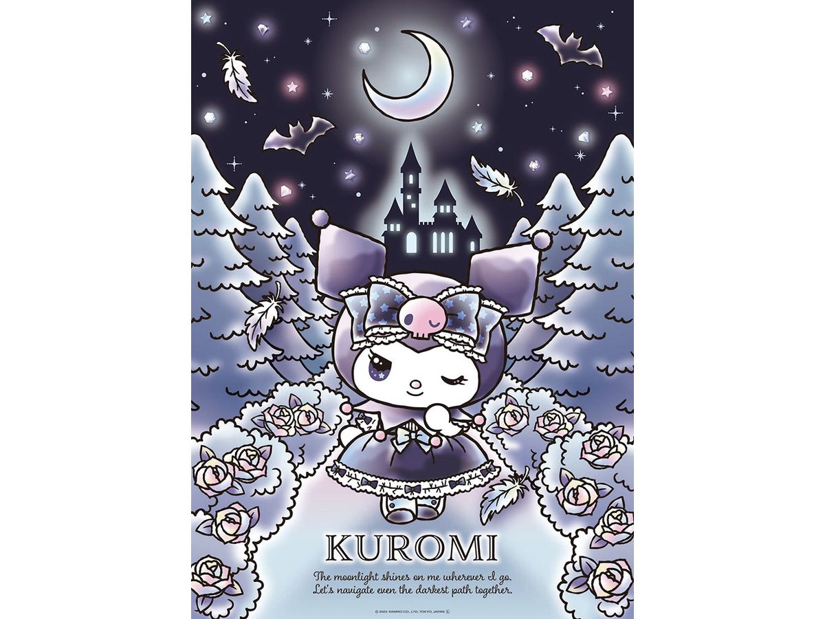 Kuromi's Twinkle Night 600pcs (53 x 38cm)