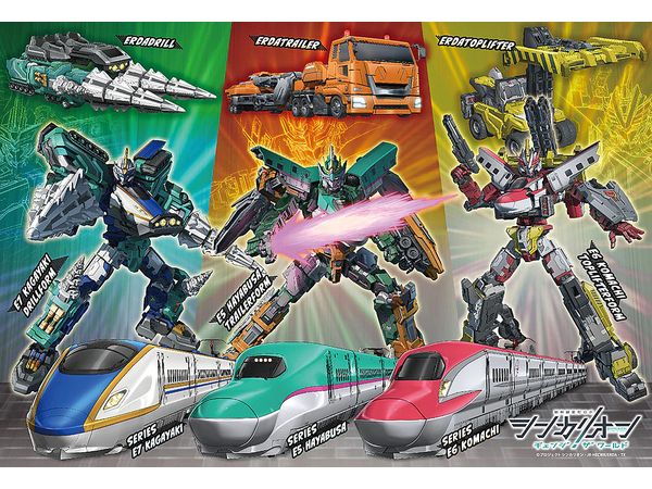 Jigsaw Puzzle: Combine the Shinkalion vehicles and take off! 100P (38 x 26cm)