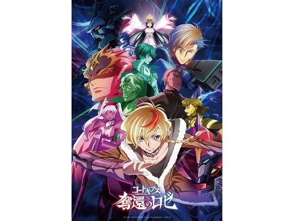 Code Geass Rose of Recapture 300pcs (38 x 26cm)