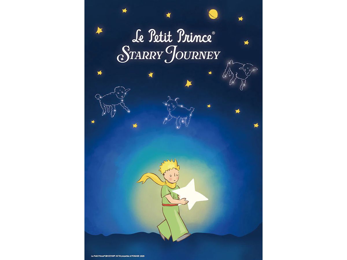 The Little Prince: A Journey Through the Stars 300pcs (380 x 260mm)
