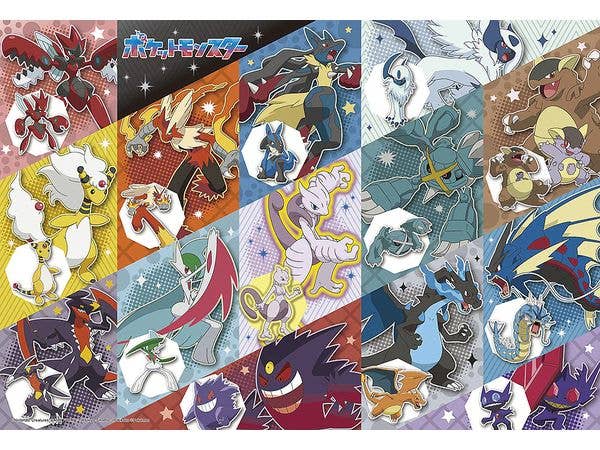 Pokemon Mega Evolution Pokemon Battle! 100 Pieces (380 x 260mm)