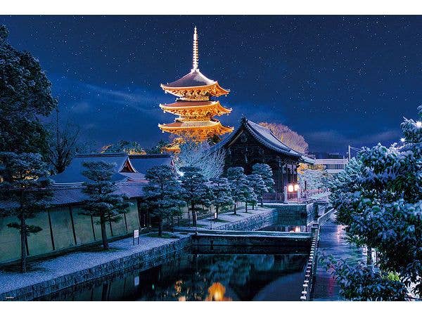 Winter Scenery of Toji Temple 1000 Pieces (720 x 490mm)