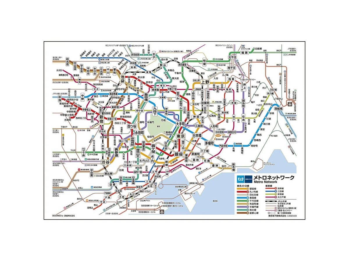 Tokyo Metro Network 300pcs (380 x 260mm)