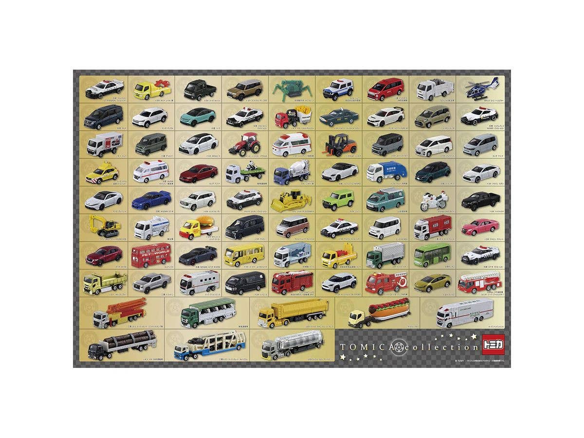 Tomica Collection 1000pcs (720 x 490mm)