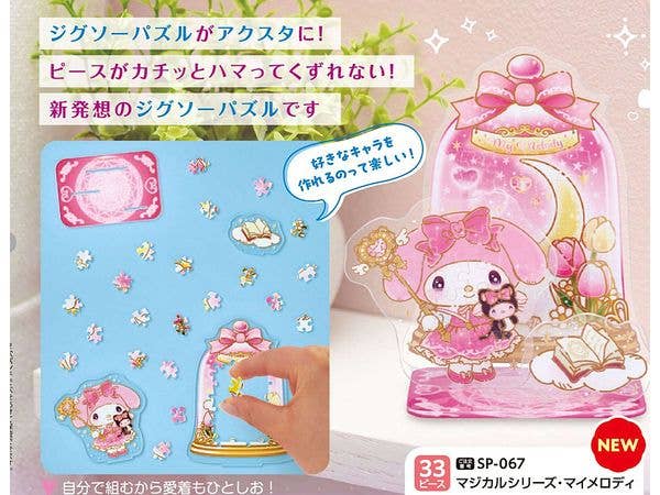 Acsta Puzzle Magical Series, My Melody 33pcs (109 x 97 x 50mm)