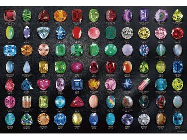 Jigsaw Puzzle: Jewel Collection 1000pcs (72 x 49cm)