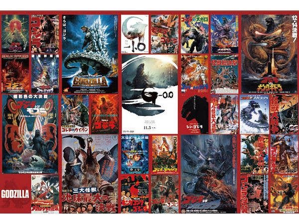 Jigsaw Puzzle Godzilla Cinema Poster Collection 1000pcs (72 x 49cm)