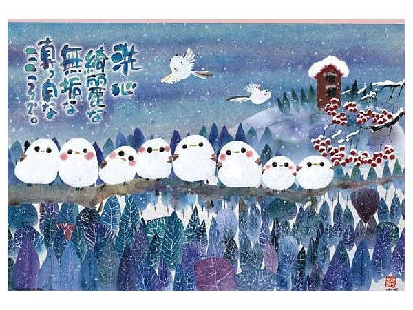 Jigsaw Puzzle: Yuseki Miki Long-tailed Tit with a Pure Heart 300pcs (38 x 26cm)