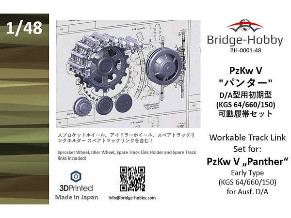 Workable Track Link Set for: PzKw V Panther Early Type(KGS 64/660/150) for Ausf. D/A