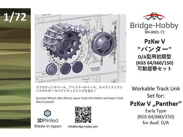 Workable Track Link Set for: PzKw V Panther Early Type(KGS 64/660/150) for Ausf. D/A