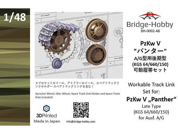 Workable Track Link Set for: PzKw V Panther Late Type(KGS 64/660/150) for Ausf. A/G