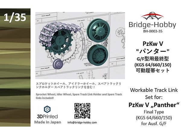 Workable Track Link Set for: PzKw V Panther Final Type(KGS 64/660/150) for Ausf. G/F