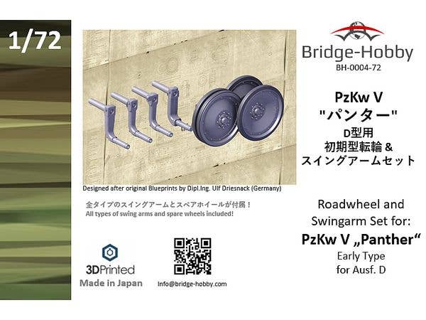 Set of running wheels and swingarms for: PzKw V Panther Early Type for Ausf. D