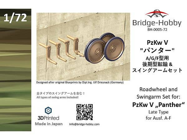 Set of running wheels and swingarms for: PzKw V Panther Late Type for Ausf. A/G/F