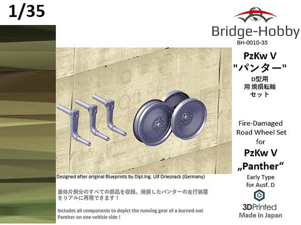 Fire-Damaged Road Wheel Set: PzKw V Panther Early Type for Ausf. D