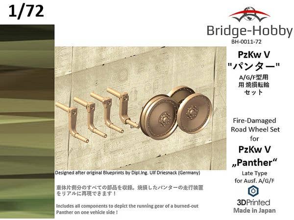 Fire-Damaged Road Wheel Set: PzKw V Panther Late Type for Ausf. A/G/F