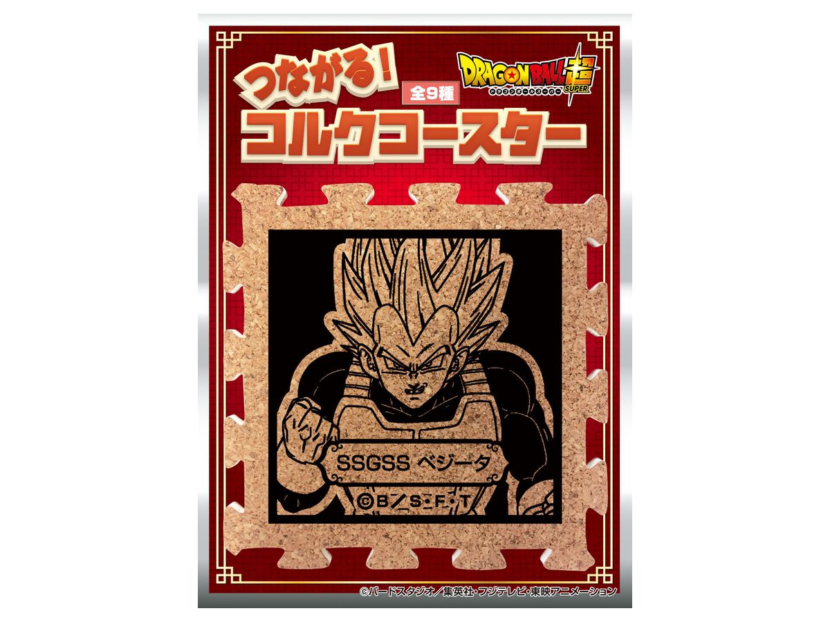 Dragon Ball Super: Tsunagaru Cork Coaster Super Saiyan God Super Saiyan Vegeta