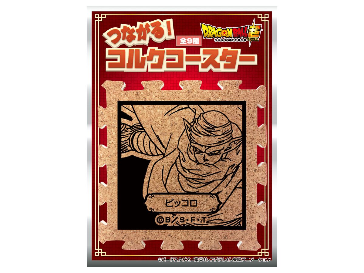 Dragon Ball Super: Tsunagaru Cork Coaster Piccolo