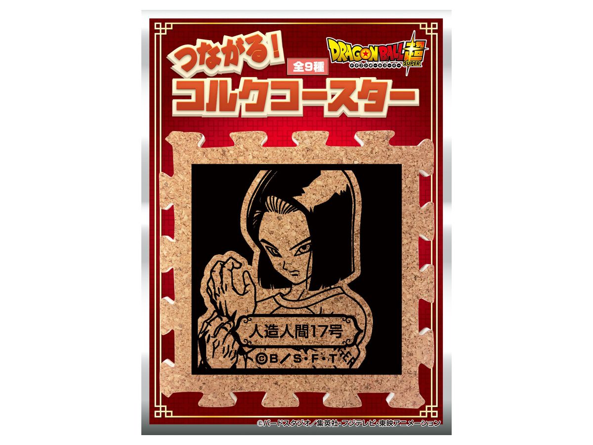 Dragon Ball Super: Tsunagaru Cork Coaster Android 17