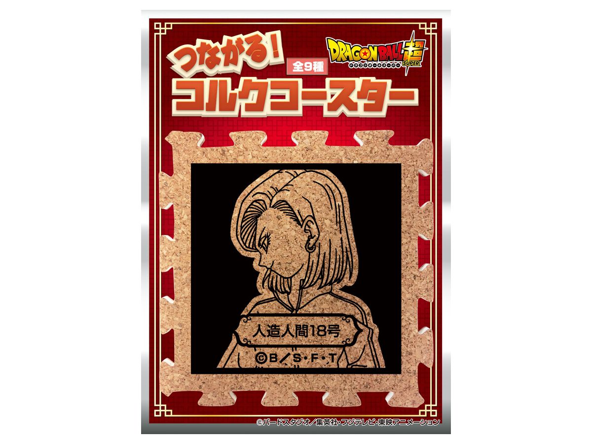 Dragon Ball Super: Tsunagaru Cork Coaster Android 18