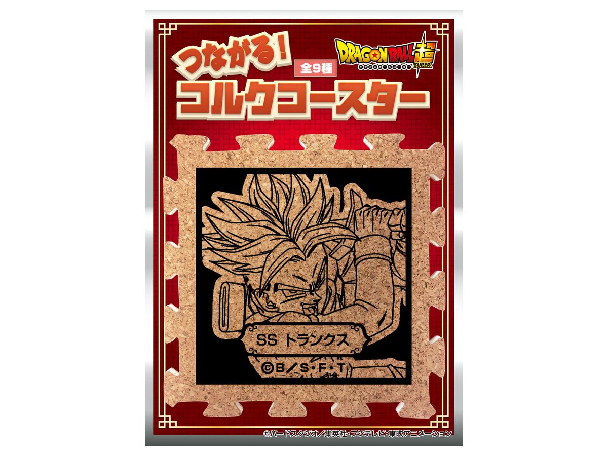 Dragon Ball Super: Tsunagaru Cork Coaster Super Saiyan Trunks