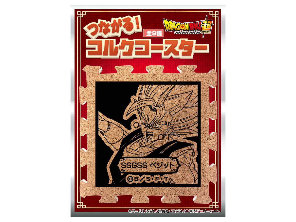 Dragon Ball Super: Tsunagaru Cork Coaster Super Saiyan God Super Saiyan Vegito