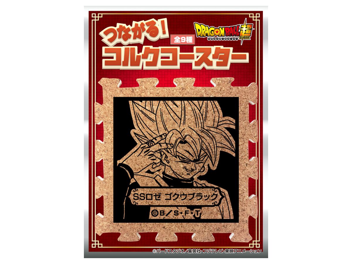 Dragon Ball Super: Tsunagaru Cork Coaster Super Saiyan Rose Goku Black