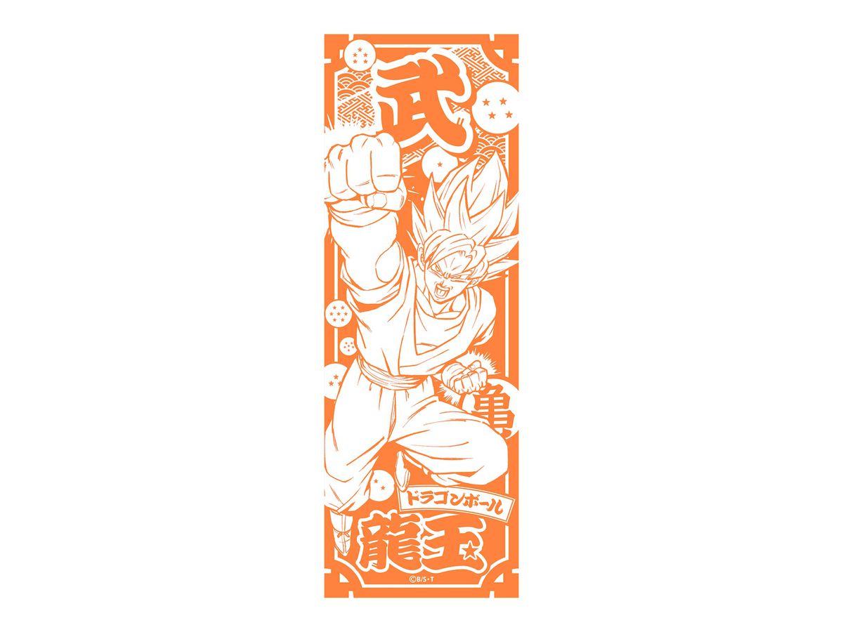 Dragon Ball Z Tenugui Vol.2 Goku
