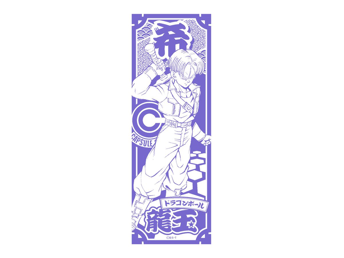 Dragon Ball Z Tenugui Vol.2 Trunks