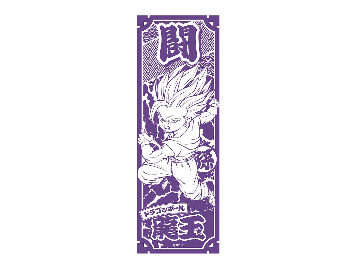 Dragon Ball Z Tenugui Vol.2 Gohan