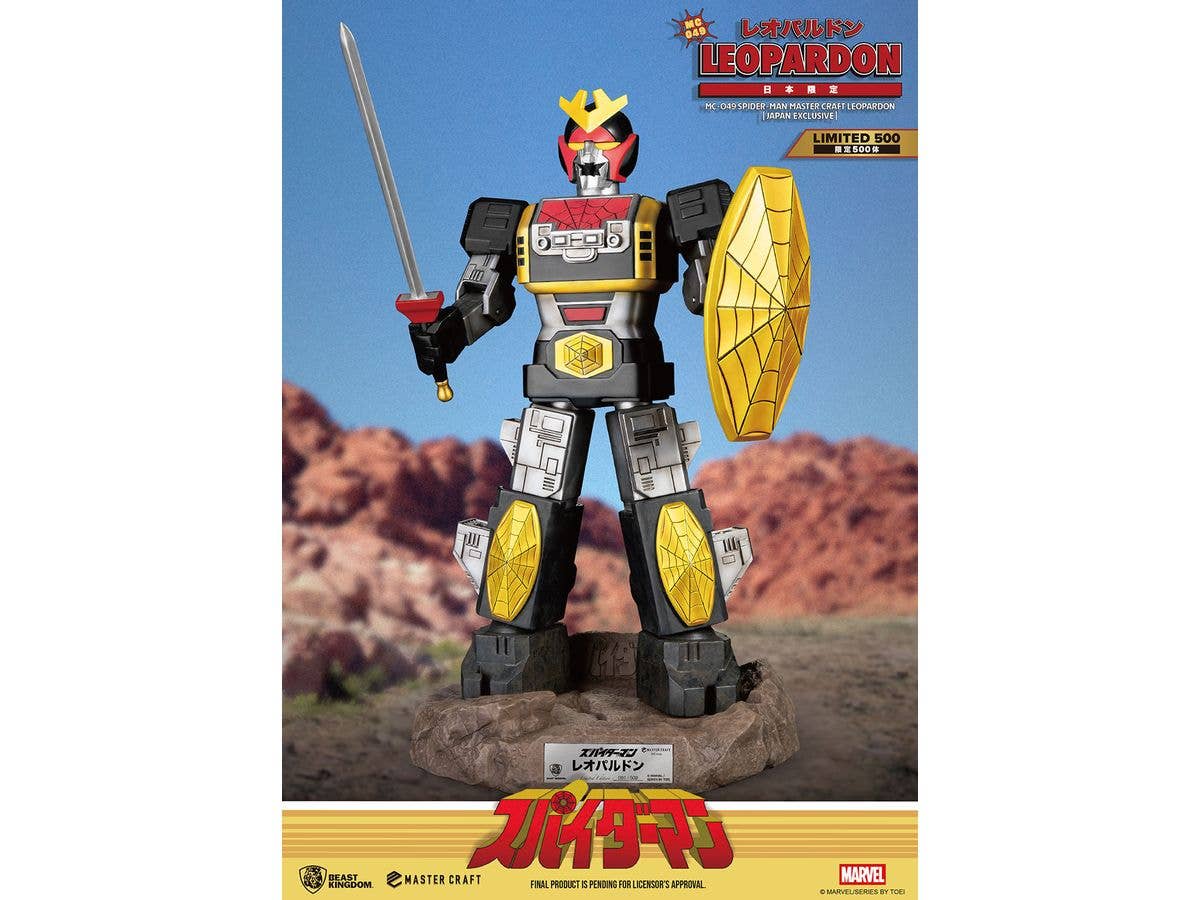 Master Craft: The Japanese TV Show Spider-Man - Leopardon [Japan Exclusive]