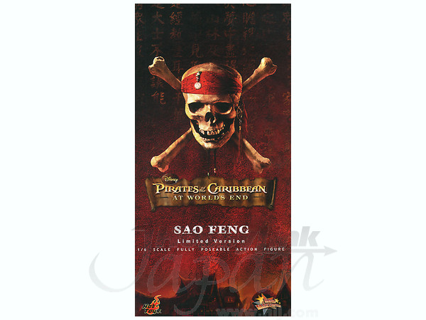 Sao Feng Limited Edition