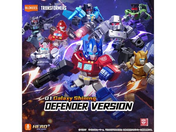 Transformers 71301 DV01 Galaxy Shining 1Box 12pcs
